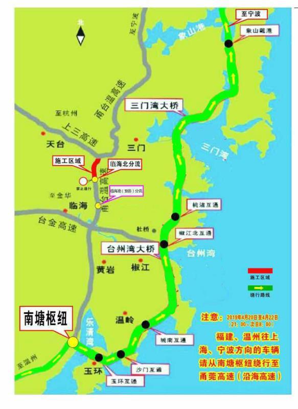 2025年甬莞高速公路最新动态及进展报道