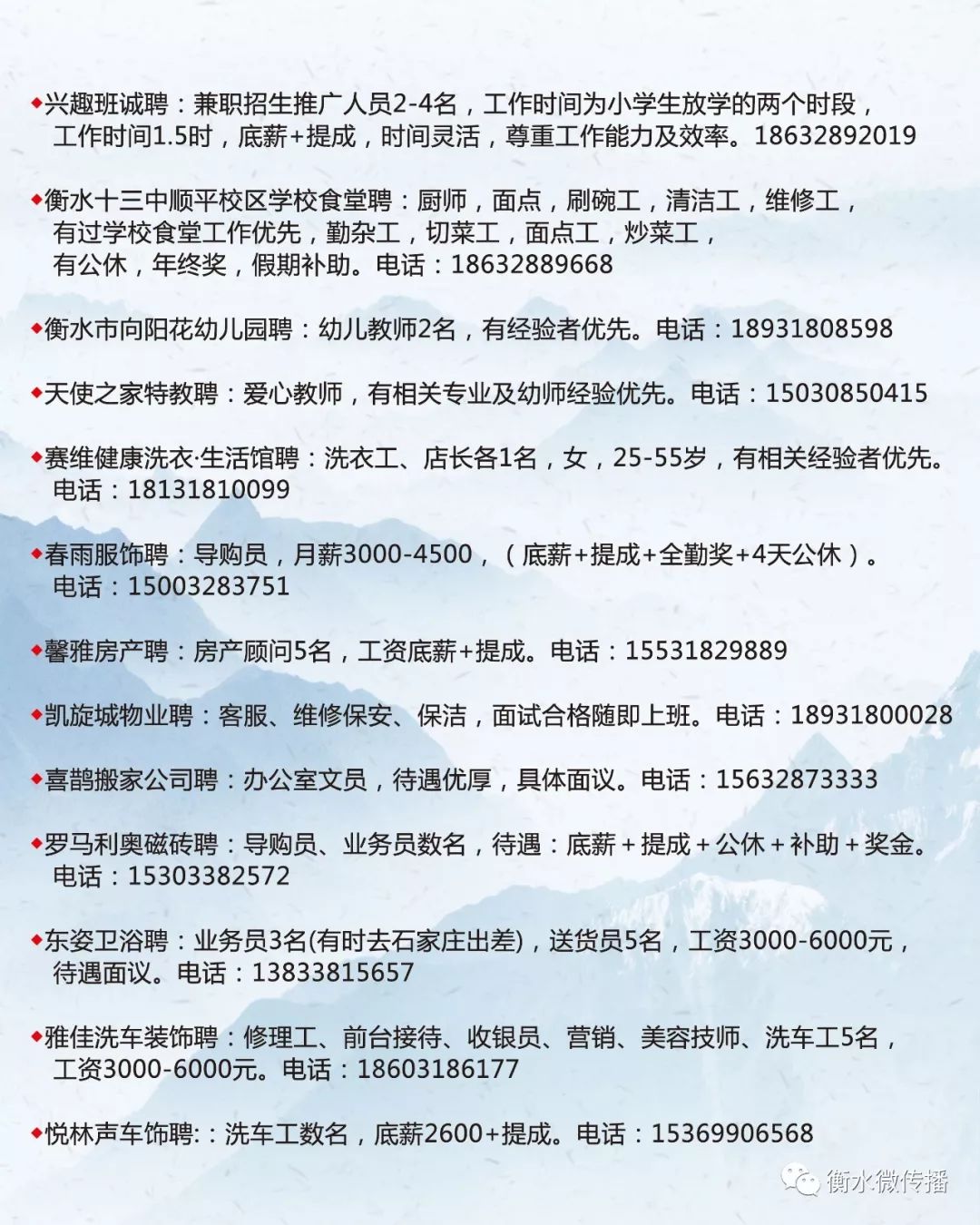 法库人才市场——最新职位发布，热招信息一网打尽！