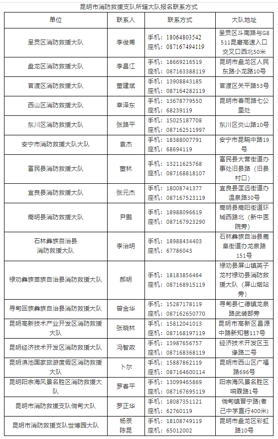 2025年1月27日 第3页