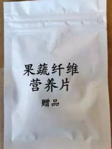 近期曝光：涉嫌售卖假冒减肥药品的重大案件追踪