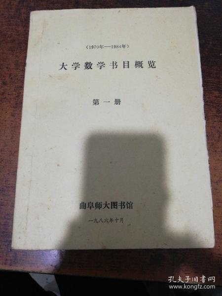 《伏天氏》最新篇章概览——苏朵版目录全收录