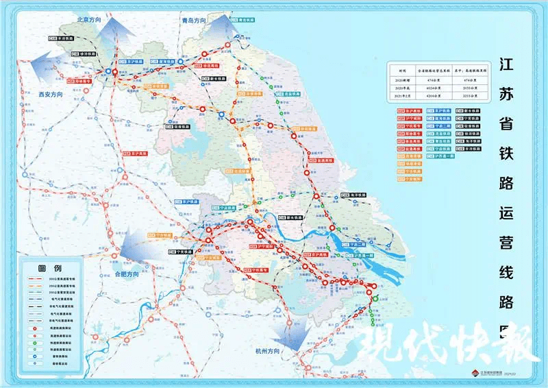 宁淮高铁最新版规划蓝图大揭秘